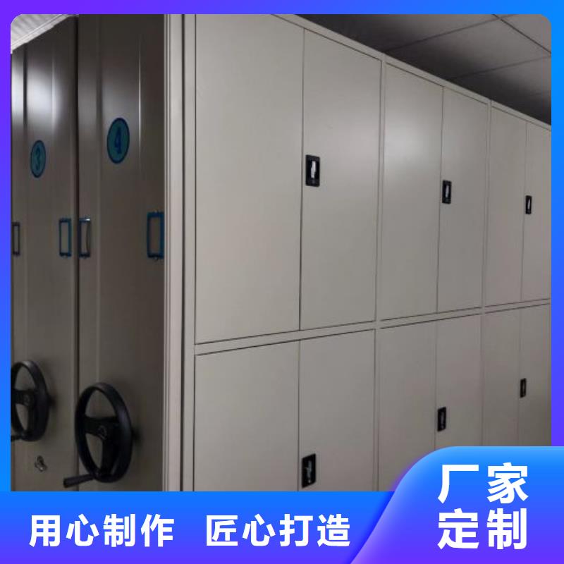 密集柜-视频-密集柜-手动智能移动密集柜密集架泽信钢木制品(巴中市分公司)服务区域通江|平昌|资阳|宜宾|自贡|凉山