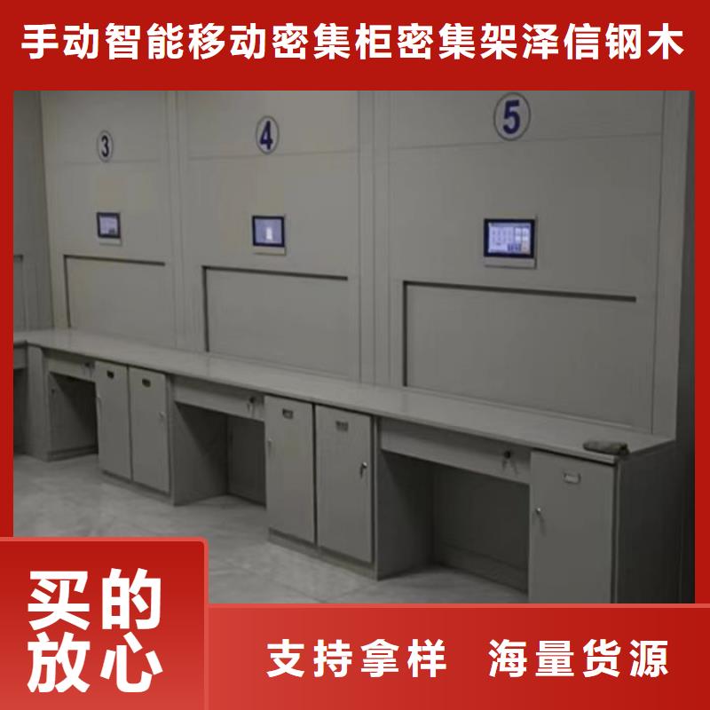 零售价【泽信】手摇动密集架