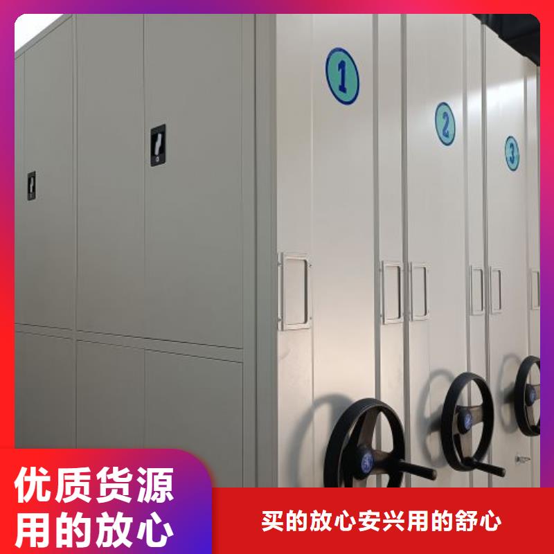 信誉为本【泽信】档案室电动密集架