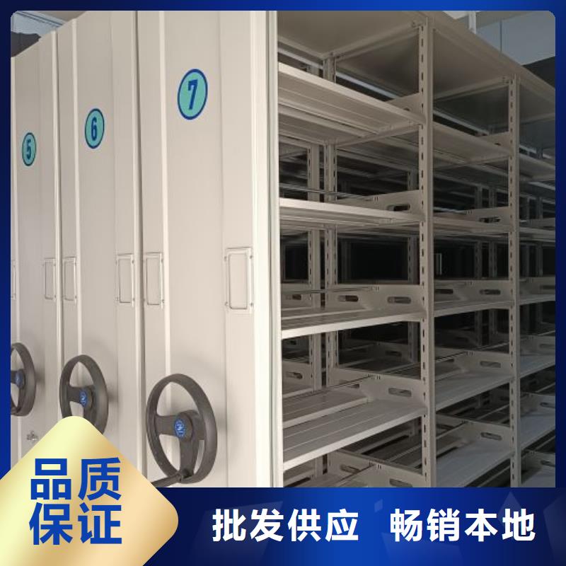 密集柜-视频-密集柜-手动智能移动密集柜密集架泽信钢木制品(巴中市分公司)服务区域通江|平昌|资阳|宜宾|自贡|凉山