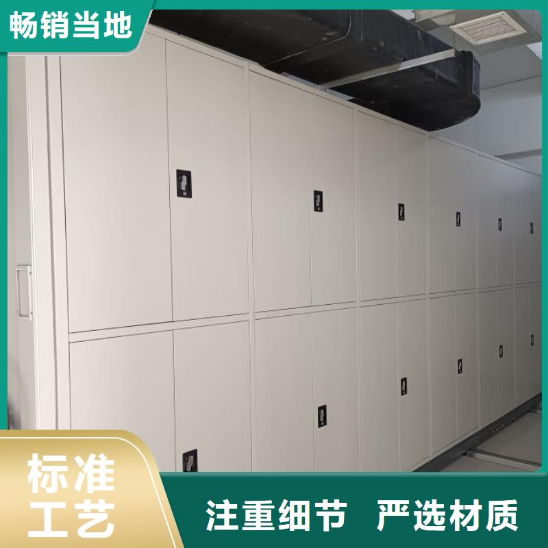 产品性能发挥与失效【泽信】密集架移动柜