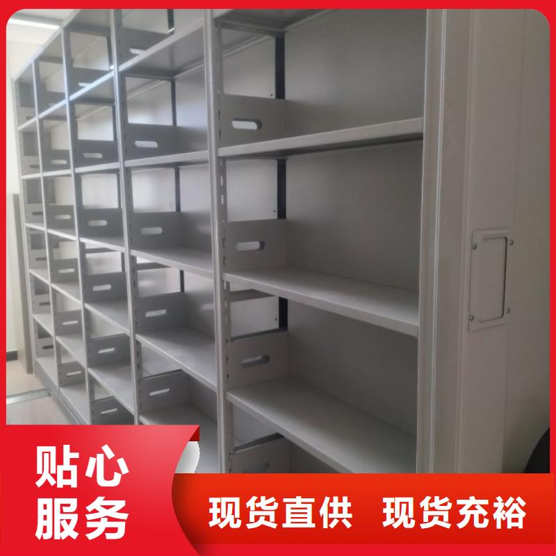 信誉为本【泽信】档案室电动密集架