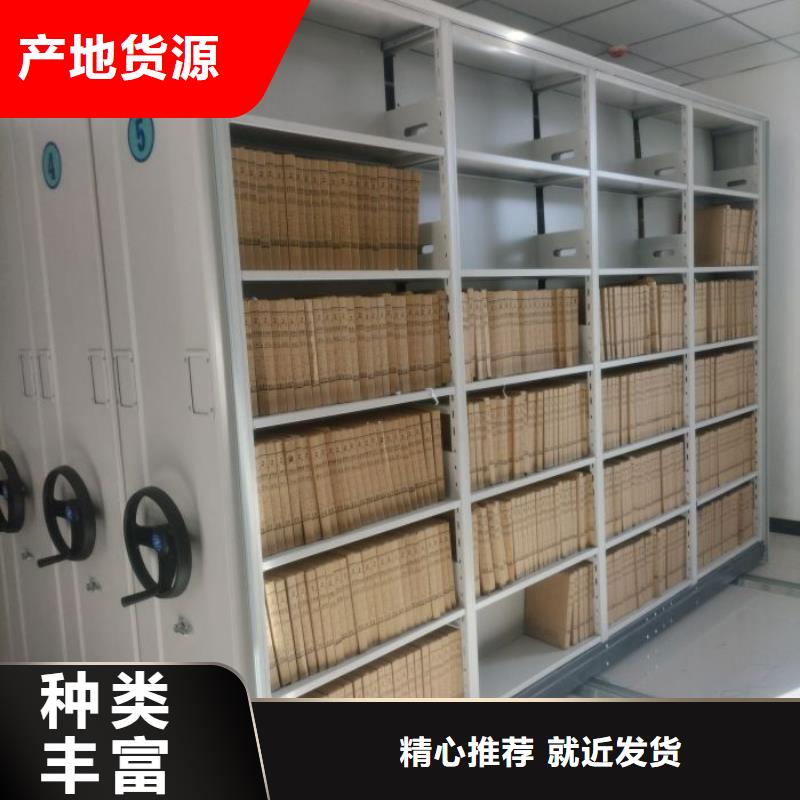 密集柜-视频-密集柜-手动智能移动密集柜密集架泽信钢木制品(巴中市分公司)服务区域通江|平昌|资阳|宜宾|自贡|凉山