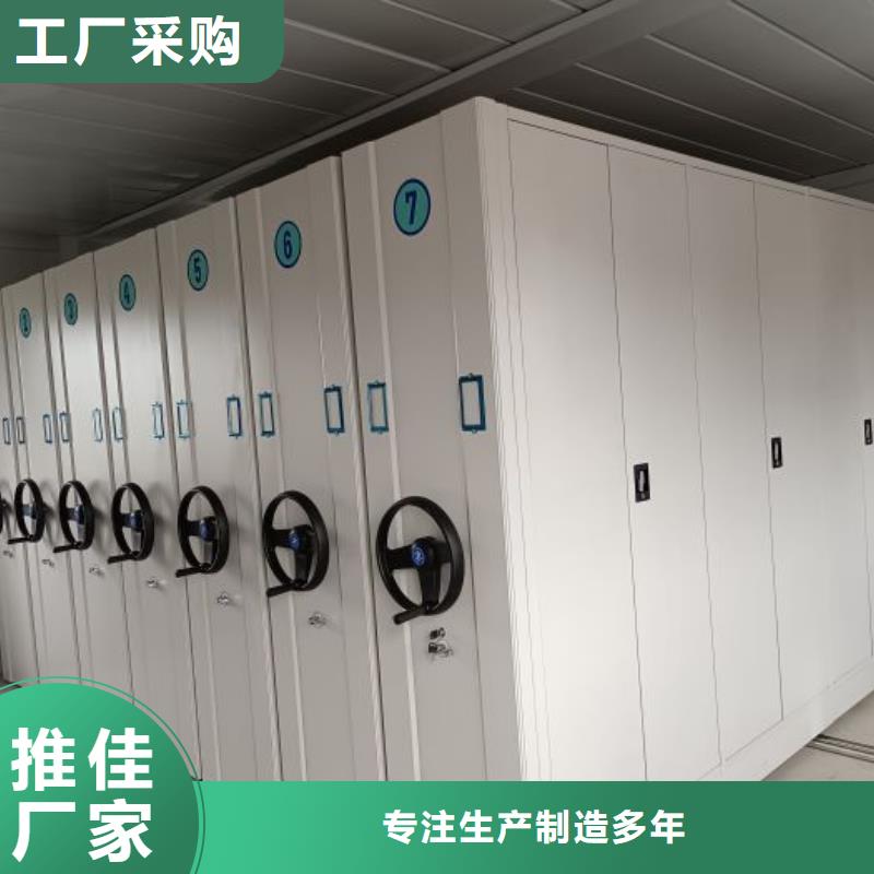 加盟商【泽信】书画密集柜