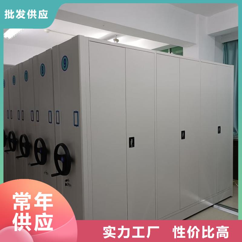 密集柜-视频-密集柜-手动智能移动密集柜密集架泽信钢木制品(巴中市分公司)服务区域通江|平昌|资阳|宜宾|自贡|凉山