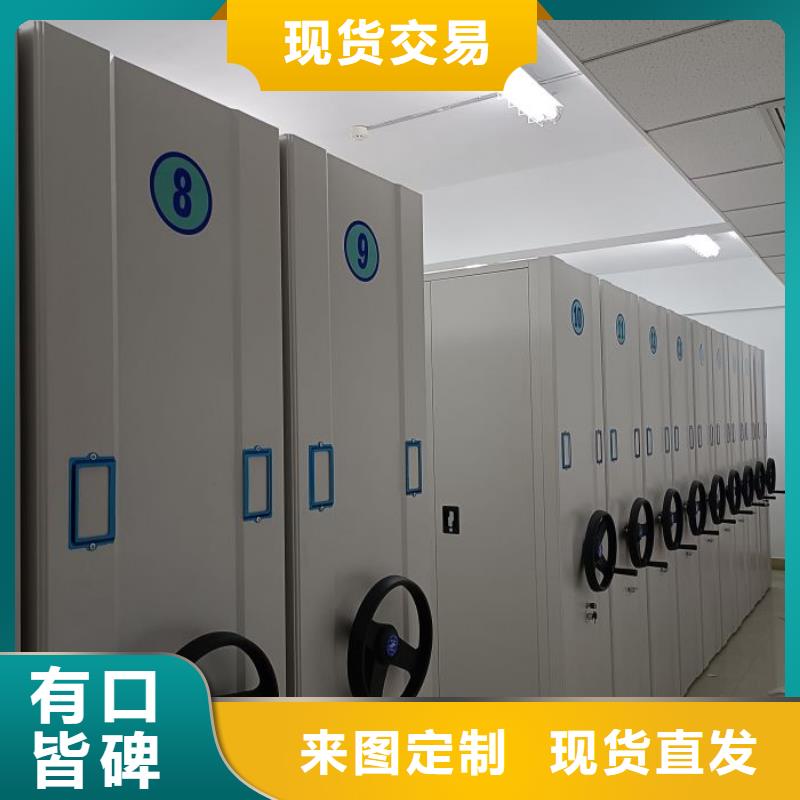 密集柜-视频-密集柜-手动智能移动密集柜密集架泽信钢木制品(巴中市分公司)服务区域通江|平昌|资阳|宜宾|自贡|凉山