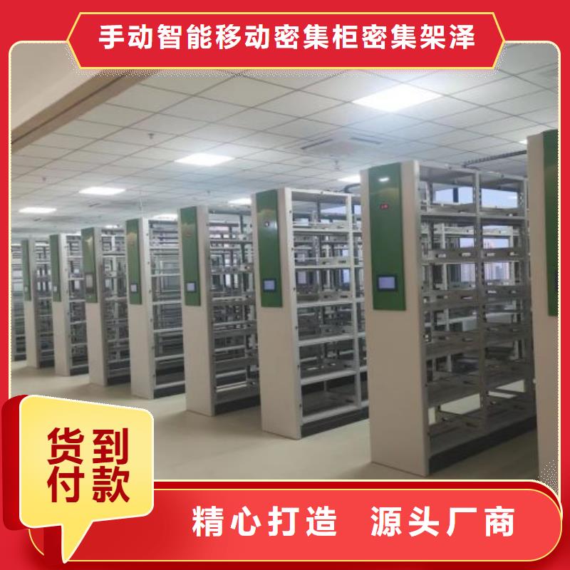 供应信息【泽信】油画密集架