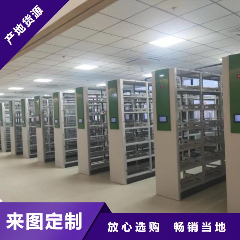加盟商【泽信】书画密集柜
