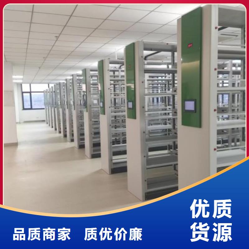 信誉为本【泽信】档案室电动密集架