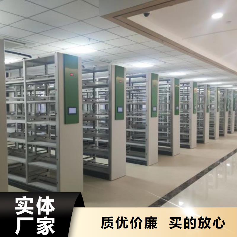 信誉为本【泽信】档案室电动密集架