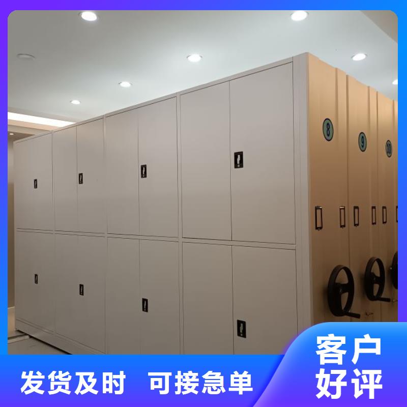 信誉为本【泽信】档案室电动密集架