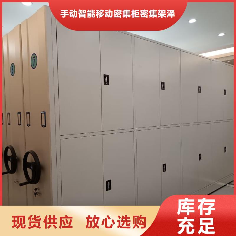 供应信息【泽信】油画密集架