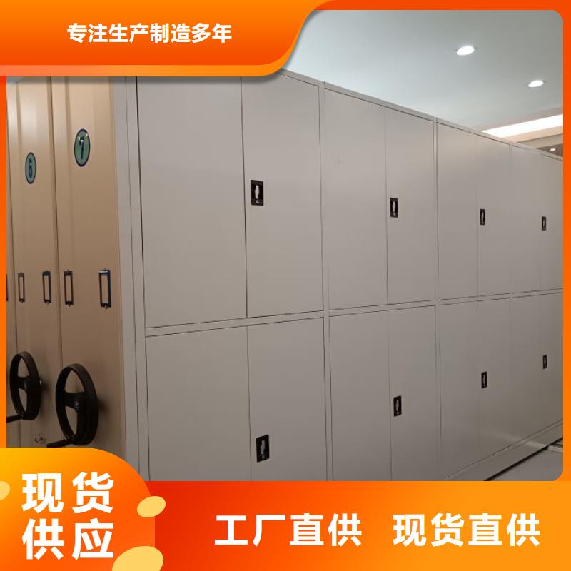 信誉为本【泽信】档案室电动密集架