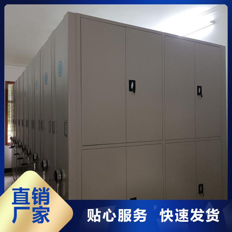 当地有售【泽信】文昌市档案资料库密集柜
