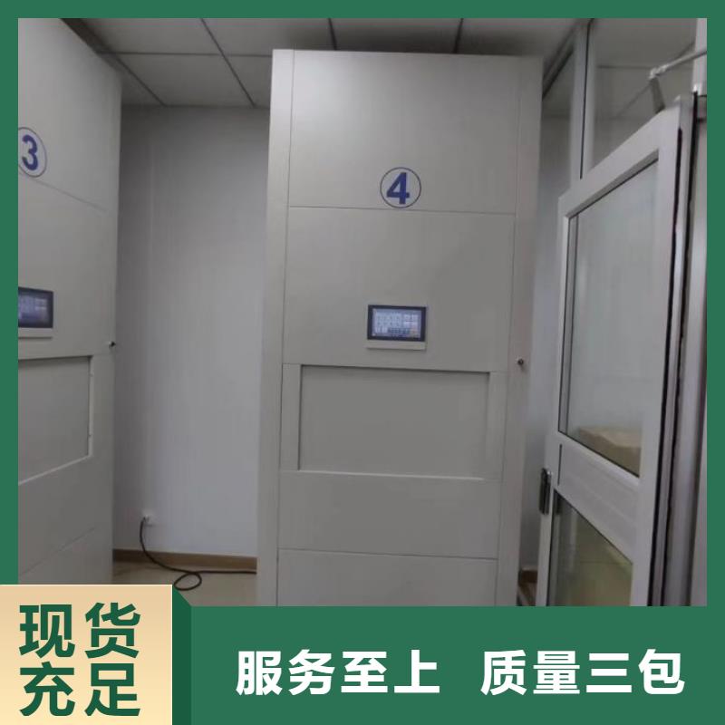 当地有售【泽信】文昌市档案资料库密集柜