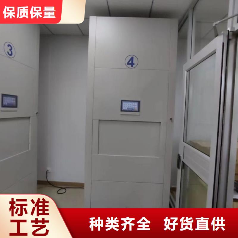 感谢惠顾【泽信】档案手摇密集架
