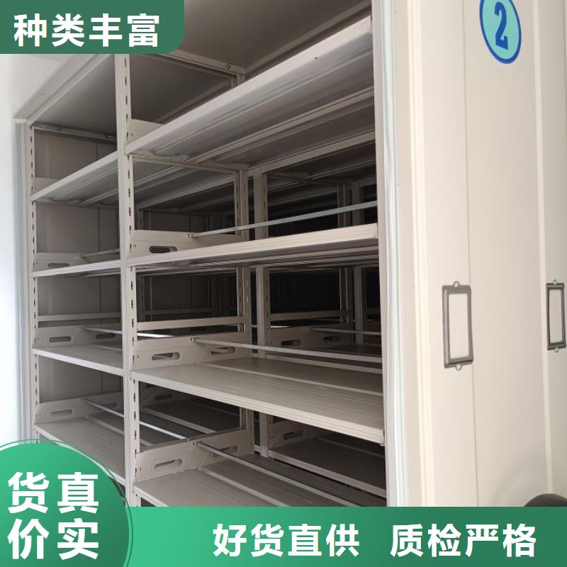 产品分类选择的相关知识【泽信】档案室密集文件柜