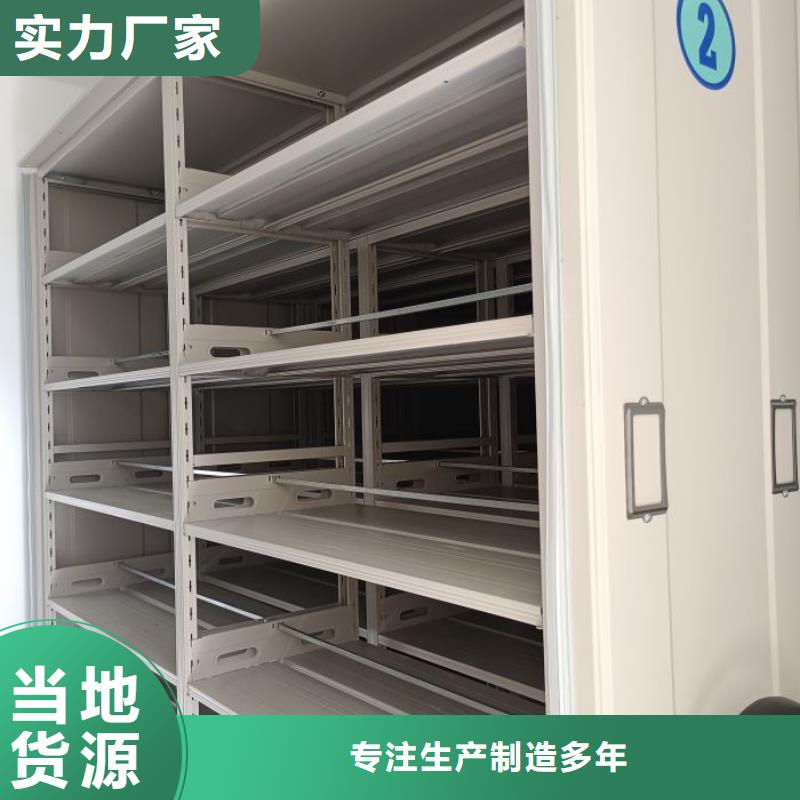 网上促销【泽信】移动式密集柜