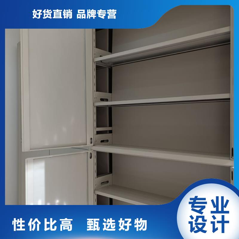 产品分类选择的相关知识【泽信】档案室密集文件柜