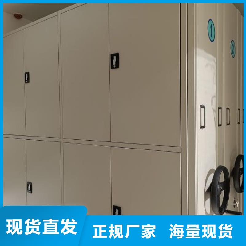 密集柜-视频-密集柜|广东省中山市|佛山|韶关|珠海|潮州