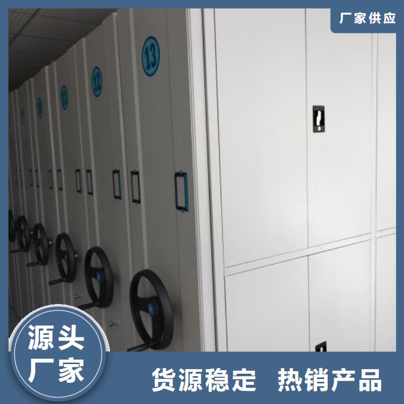 密集柜-视频-密集柜-手动智能移动密集柜密集架泽信钢木制品(伊犁市分公司)服务区域克拉玛依|乌鲁木齐