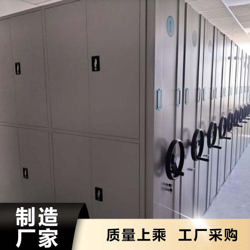 密集柜-视频-密集柜|广东省中山市|佛山|韶关|珠海|潮州