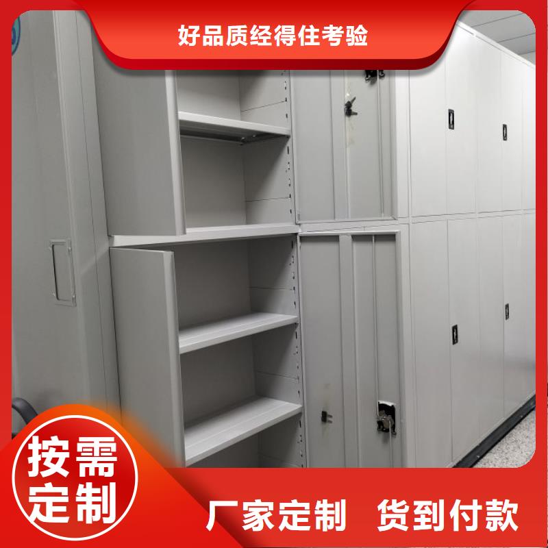 密集柜-视频-密集柜|广东省中山市|佛山|韶关|珠海|潮州