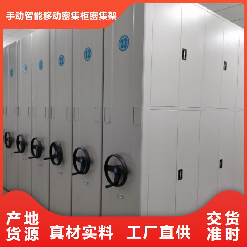 密集柜-视频-洛川|甘泉|咸阳|榆林|汉中|西安|铜川|宝鸡|商洛手动智能密集柜密集柜_ 手动智能移动密集柜密集架泽信钢木制品(延安市分公司)