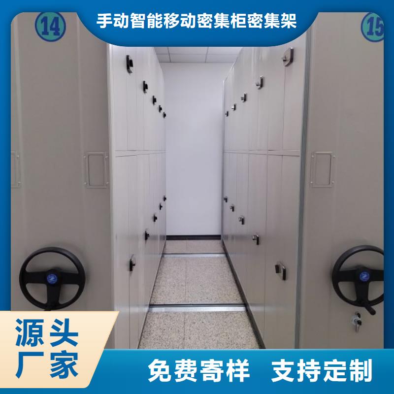 密集柜-视频-洛川|甘泉|咸阳|榆林|汉中|西安|铜川|宝鸡|商洛手动智能密集柜密集柜_ 手动智能移动密集柜密集架泽信钢木制品(延安市分公司)