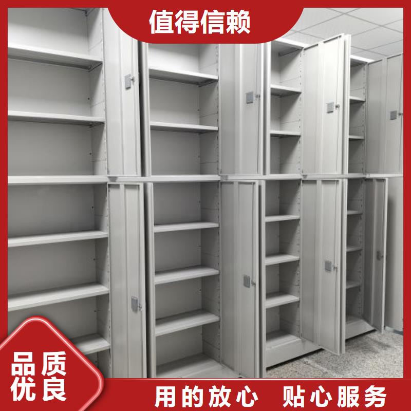 密集柜-视频-密集柜|广东省中山市|佛山|韶关|珠海|潮州