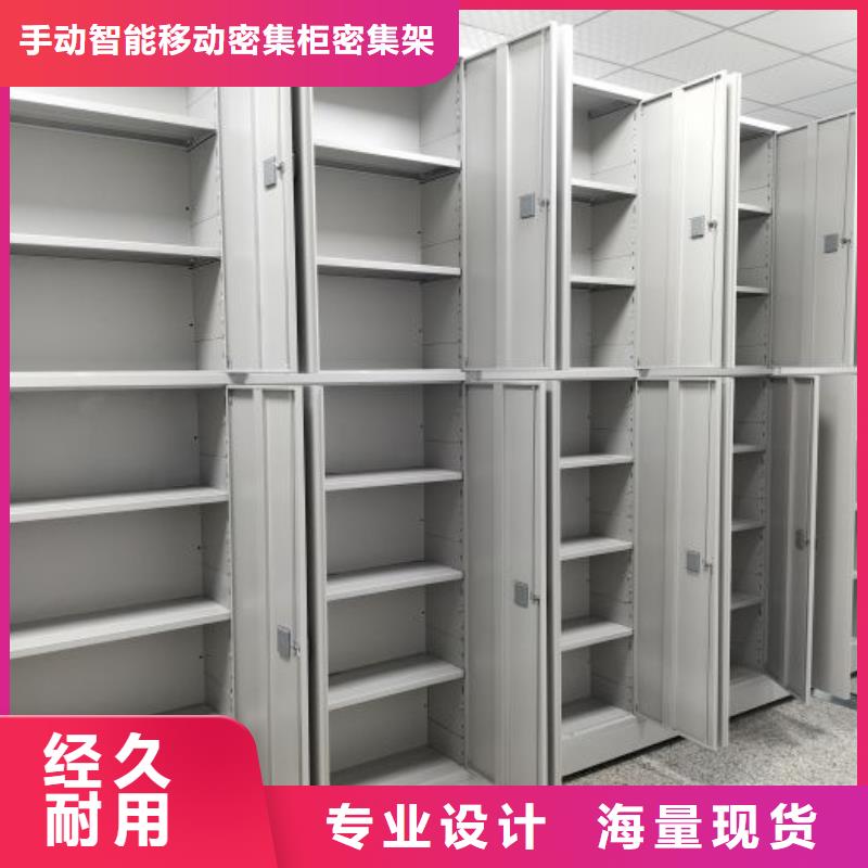 密集柜-视频-洛川|甘泉|咸阳|榆林|汉中|西安|铜川|宝鸡|商洛手动智能密集柜密集柜_ 手动智能移动密集柜密集架泽信钢木制品(延安市分公司)