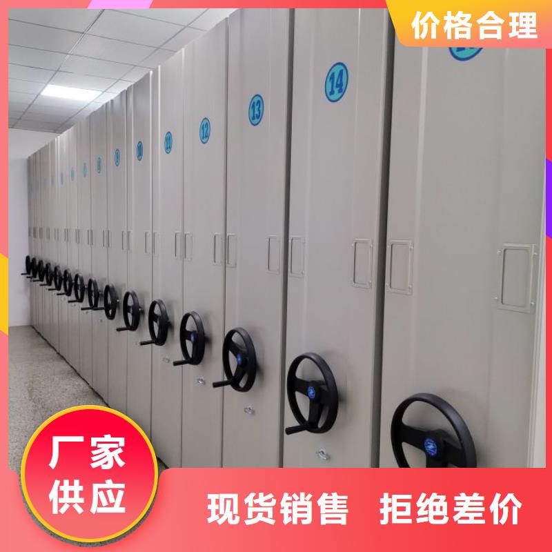 密集柜-视频-密集柜|广东省中山市|佛山|韶关|珠海|潮州