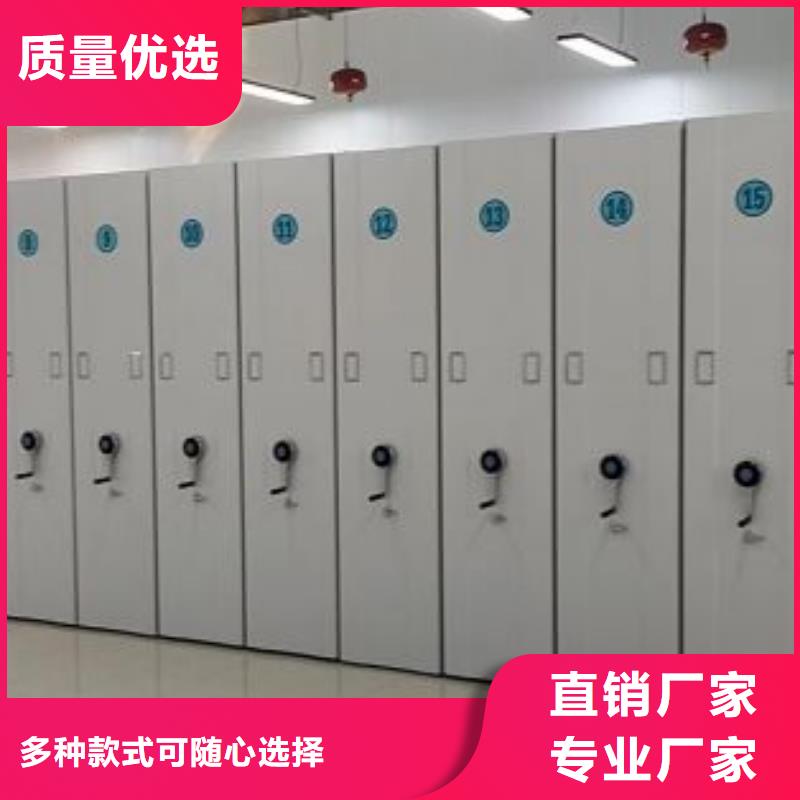 密集柜-视频-洛川|甘泉|咸阳|榆林|汉中|西安|铜川|宝鸡|商洛手动智能密集柜密集柜_ 手动智能移动密集柜密集架泽信钢木制品(延安市分公司)