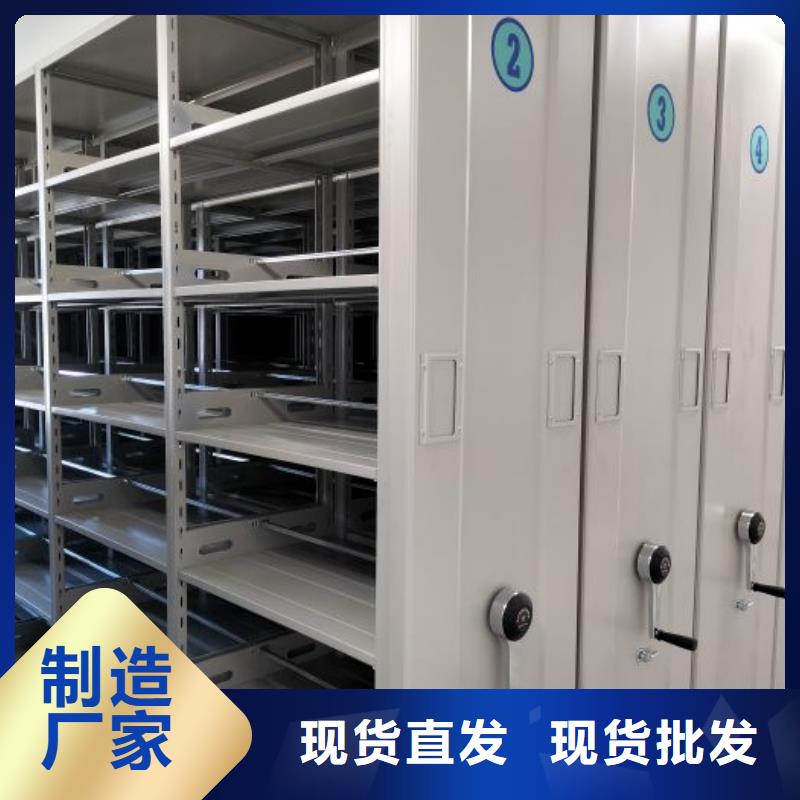 密集柜-视频-洛川|甘泉|咸阳|榆林|汉中|西安|铜川|宝鸡|商洛手动智能密集柜密集柜_ 手动智能移动密集柜密集架泽信钢木制品(延安市分公司)