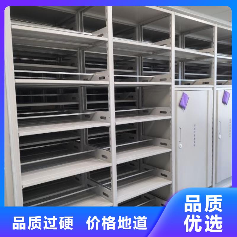 产品问题的原理和解决【泽信】财务档案密集架