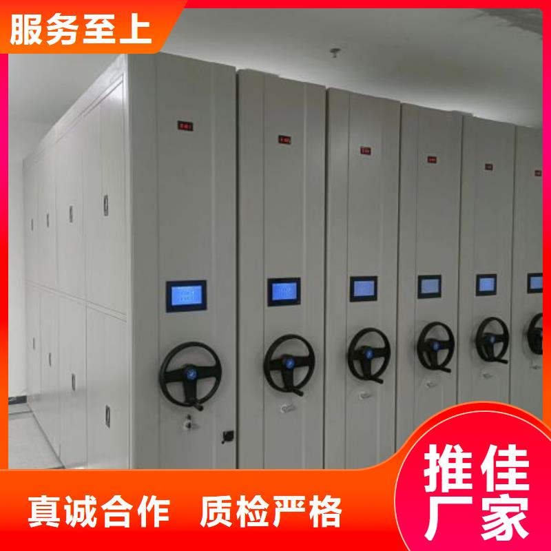 网上促销【泽信】移动式密集柜