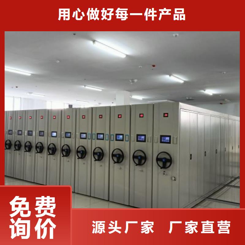 产品分类选择的相关知识【泽信】档案室密集文件柜