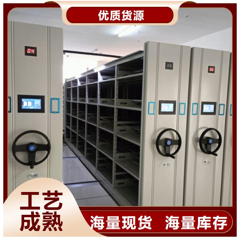 产品问题的原理和解决【泽信】财务档案密集架