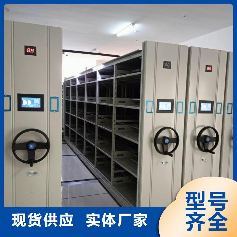 当地有售【泽信】文昌市档案资料库密集柜