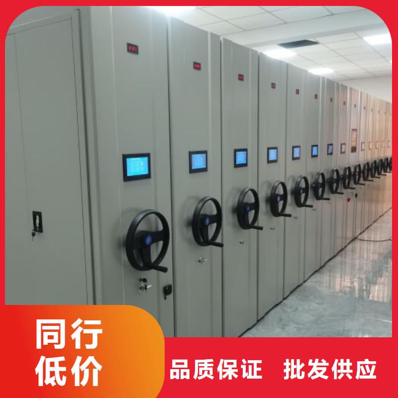 网上促销【泽信】移动式密集柜