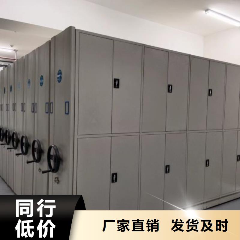 密集柜-视频-密集柜-手动智能移动密集柜密集架泽信钢木制品(伊犁市分公司)服务区域克拉玛依|乌鲁木齐