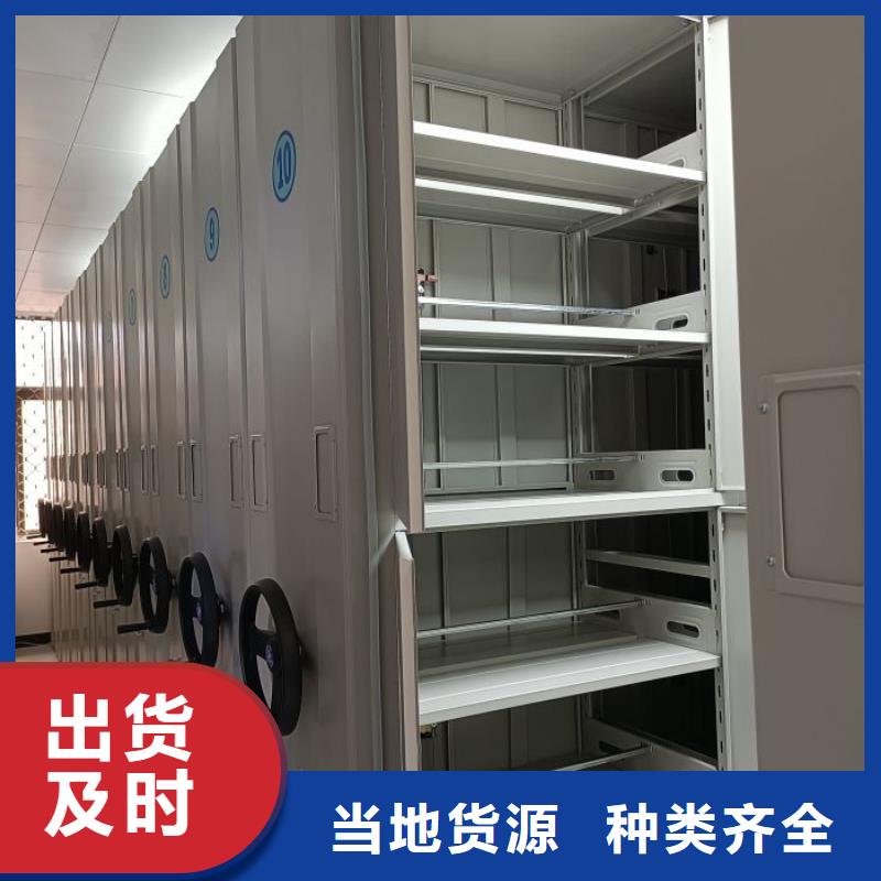 服务到家【泽信】直列式档案密集架