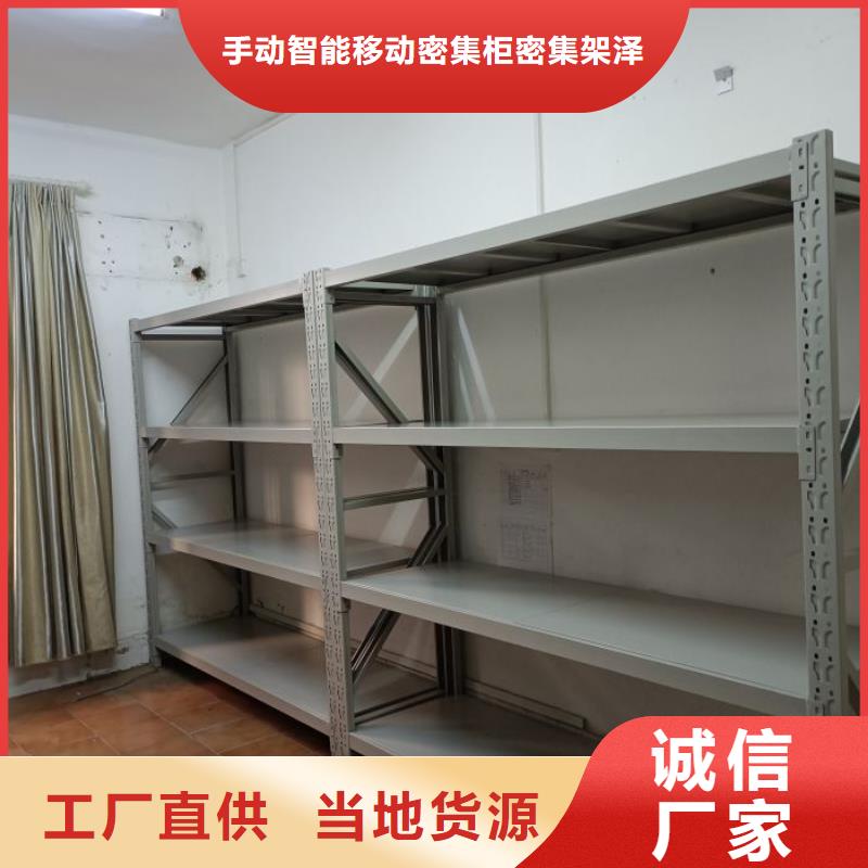 密集柜-视频-洛川|甘泉|咸阳|榆林|汉中|西安|铜川|宝鸡|商洛手动智能密集柜密集柜_ 手动智能移动密集柜密集架泽信钢木制品(延安市分公司)