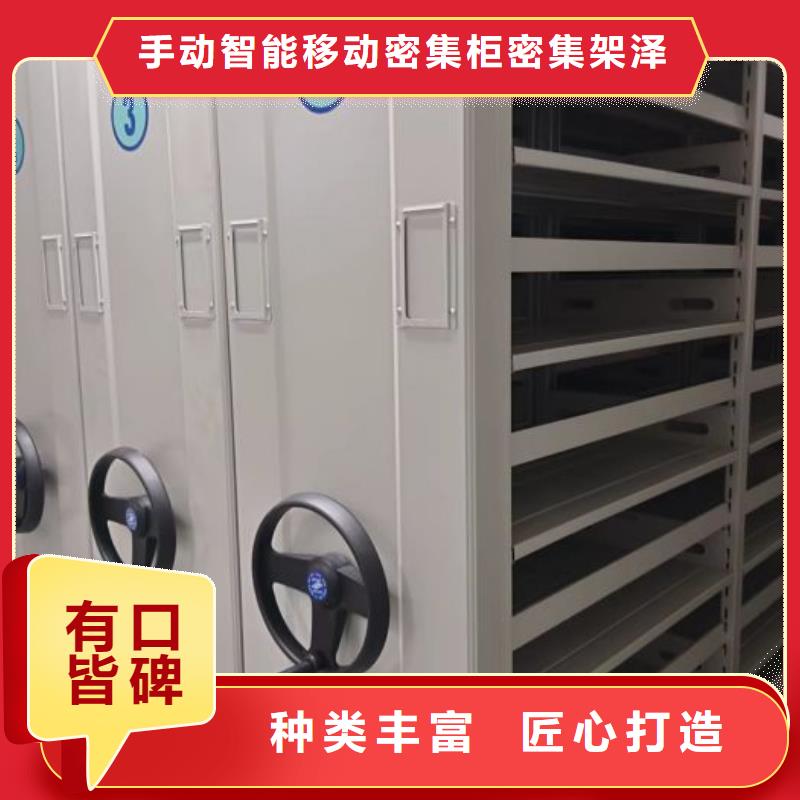 产品问题的原理和解决【泽信】财务档案密集架
