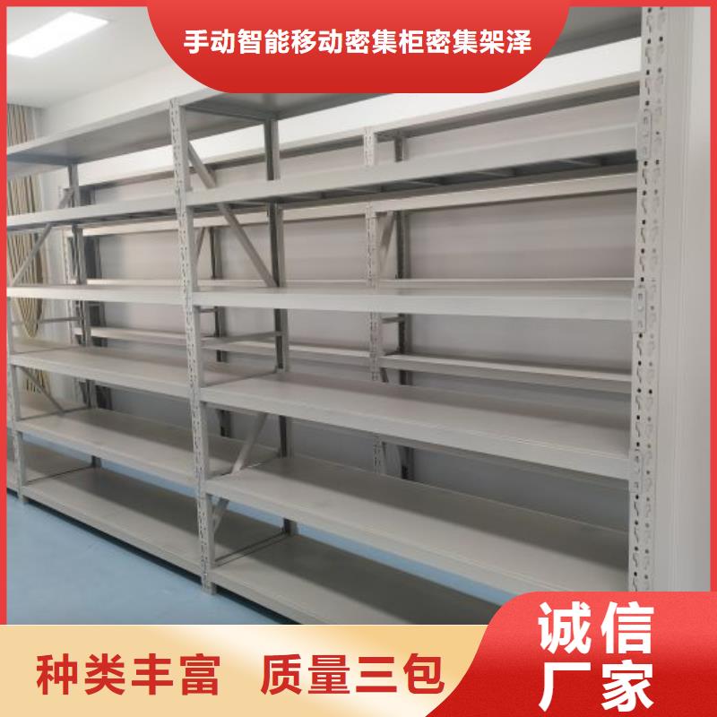 密集柜-视频-洛川|甘泉|咸阳|榆林|汉中|西安|铜川|宝鸡|商洛手动智能密集柜密集柜_ 手动智能移动密集柜密集架泽信钢木制品(延安市分公司)