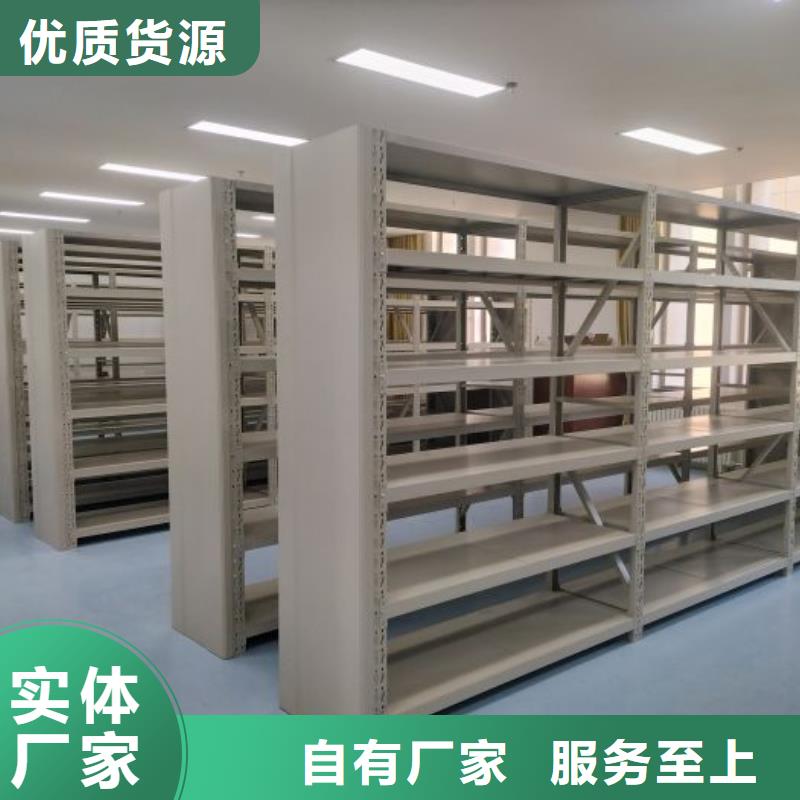 产品分类选择的相关知识【泽信】档案室密集文件柜
