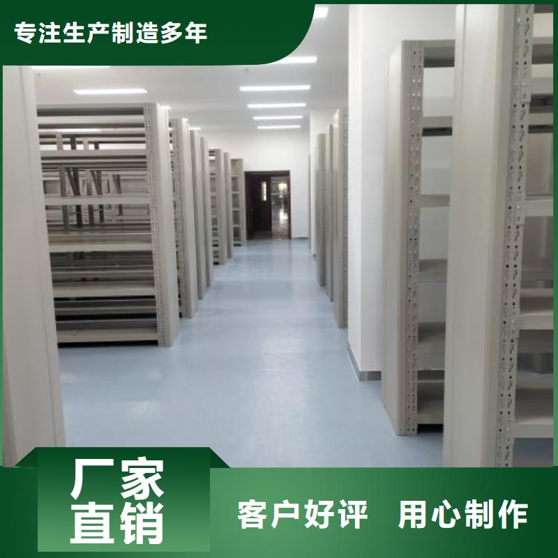 密集柜-视频-密集柜|广东省中山市|佛山|韶关|珠海|潮州