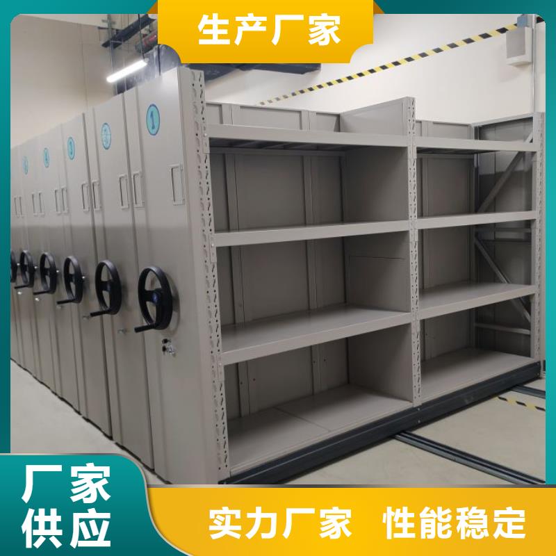 当地有售【泽信】文昌市档案资料库密集柜