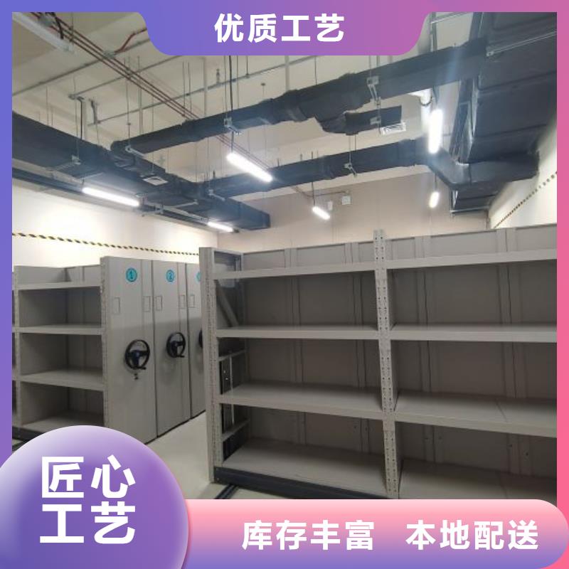 服务到家【泽信】直列式档案密集架
