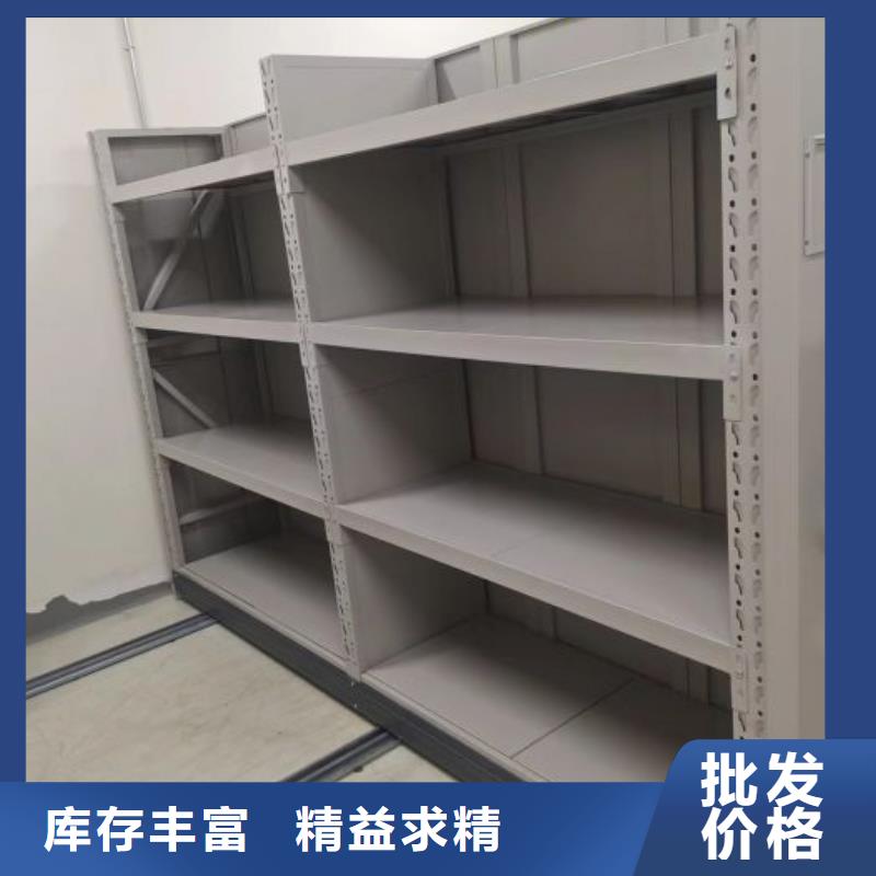 产品问题的原理和解决【泽信】财务档案密集架